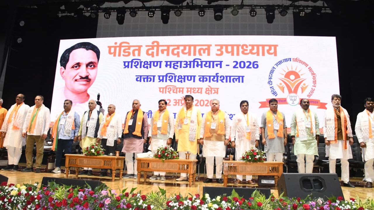 इंदौर में वक्ता प्रशिक्षण कार्यशाला: संगठन सुदृढ़ीकरण और विचारधारा विस्तार पर जोर