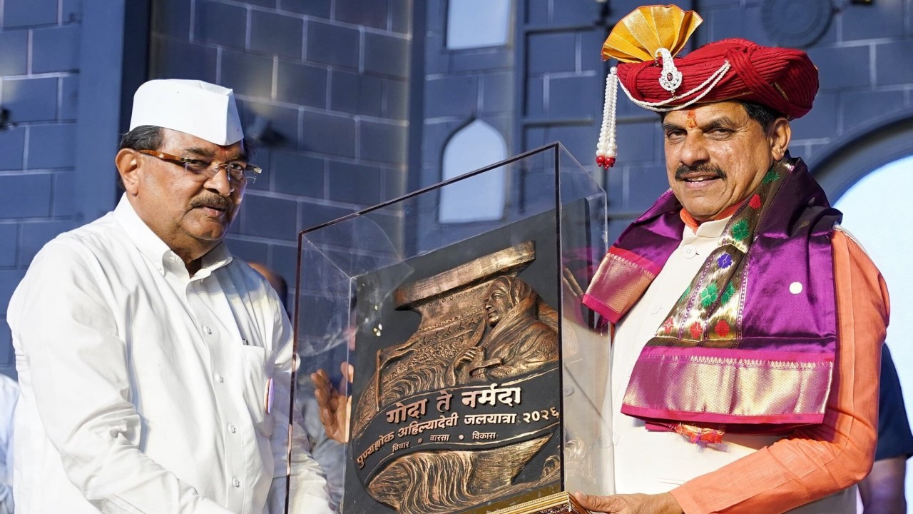 महेश्वर में ‘गोदा ते नर्मदा’ जलयात्रा-2026 का भव्य समापन, सांस्कृतिक विरासत और प्रकृति संरक्षण का संदेश