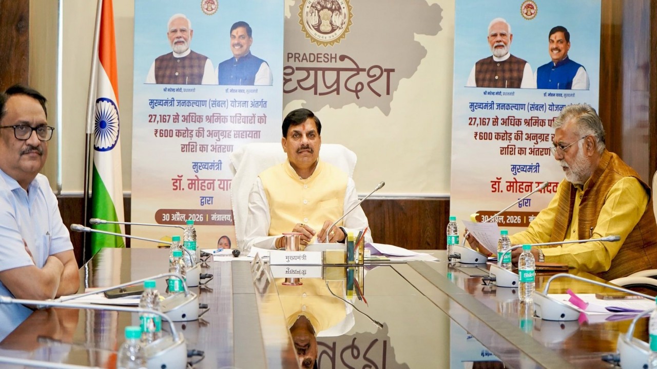 संबल योजना: 27 हजार से अधिक श्रमिक परिवारों को ₹600 करोड़ की सहायता राशि वितरित