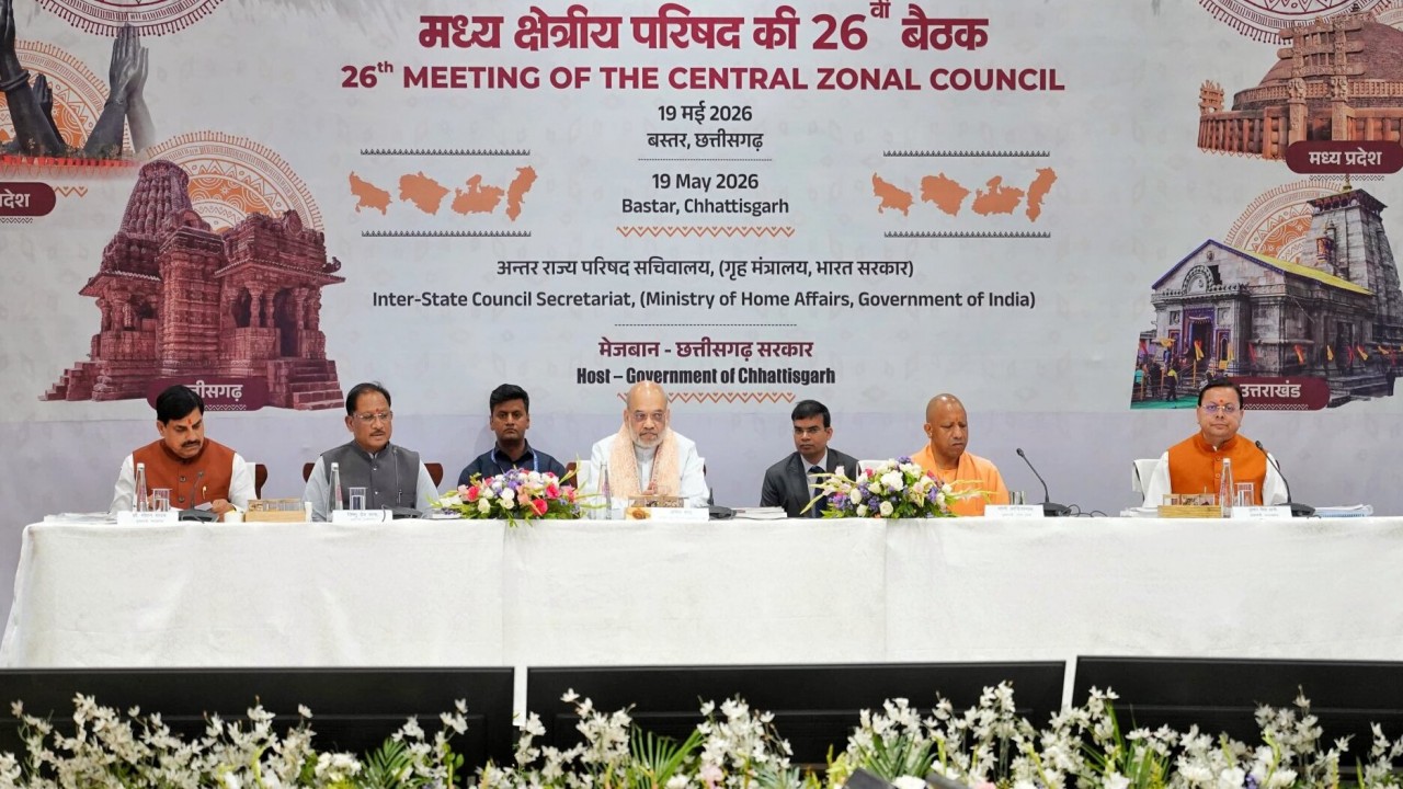 बस्तर में आयोजित मध्य क्षेत्रीय परिषद की 26वीं बैठक में मध्यप्रदेश की विकास यात्रा पर विस्तृत चर्चा